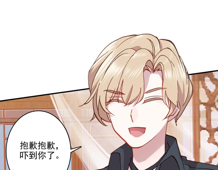 第32话 奇怪的一家人7