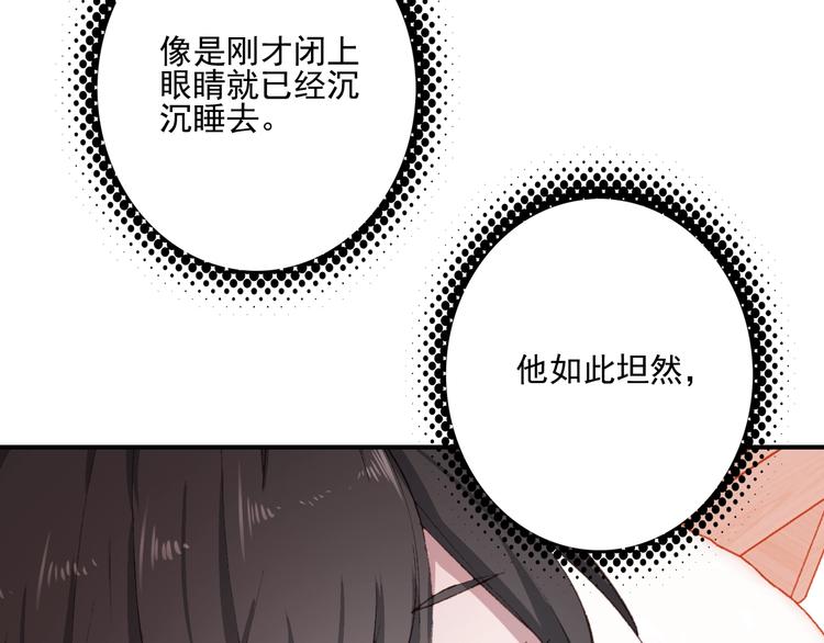 第30话 一眼万年27