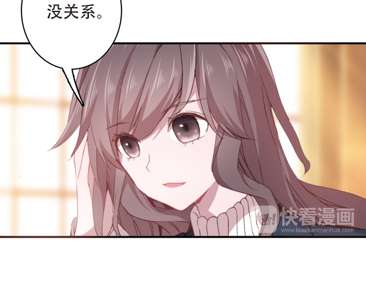第14话 突如其来的订婚？！15