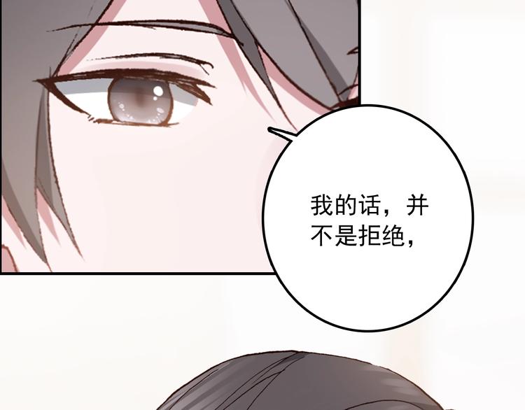 第26话 去你家44