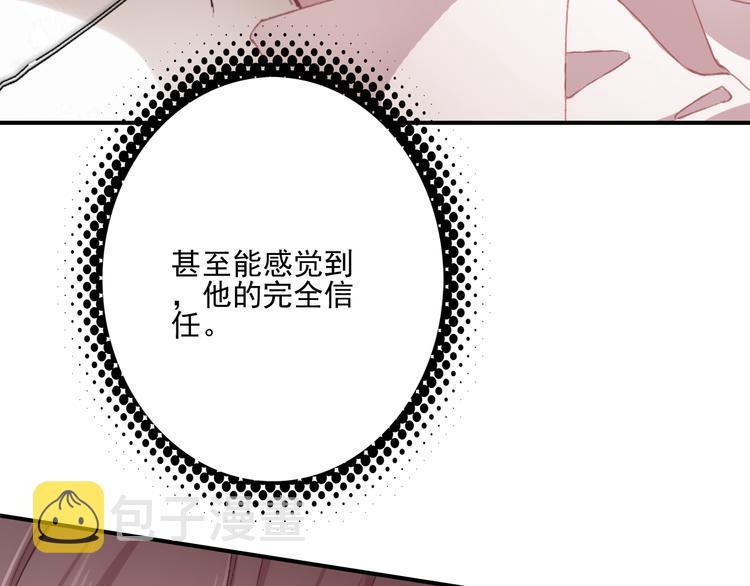 第30话 一眼万年29