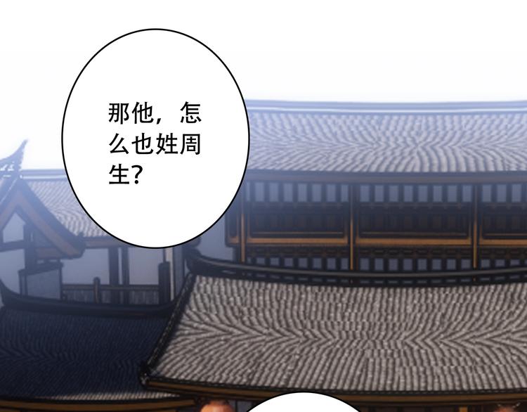 第23话 我认定的人20