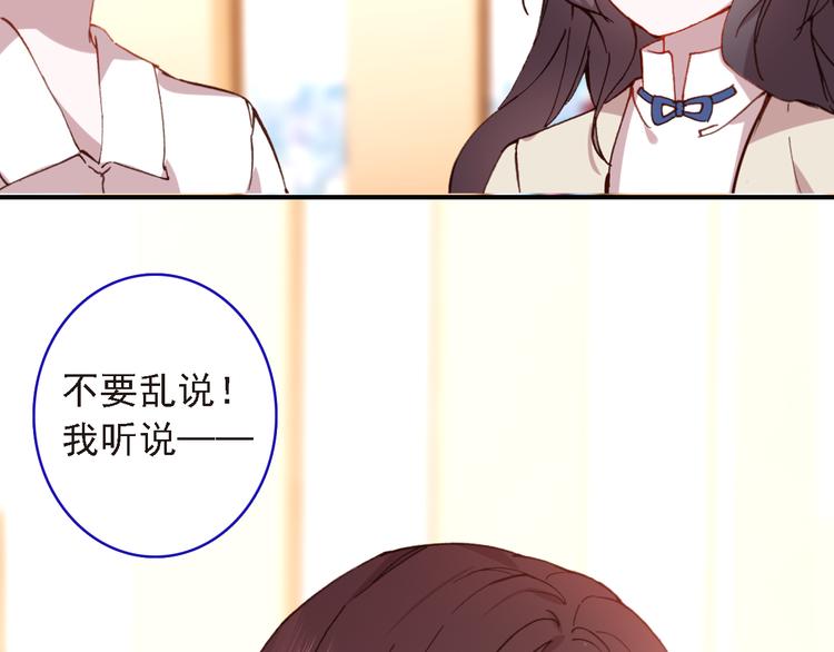 第7话 寻找你的前世83