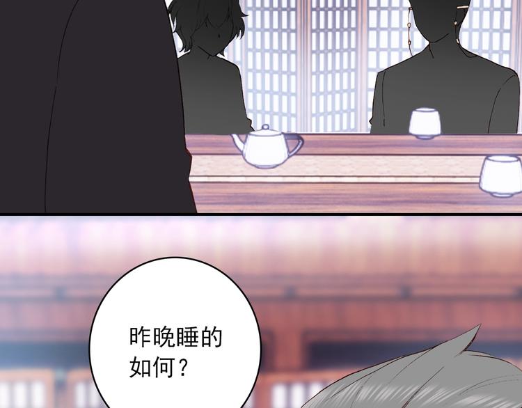 第27话 我的颁奖典礼8