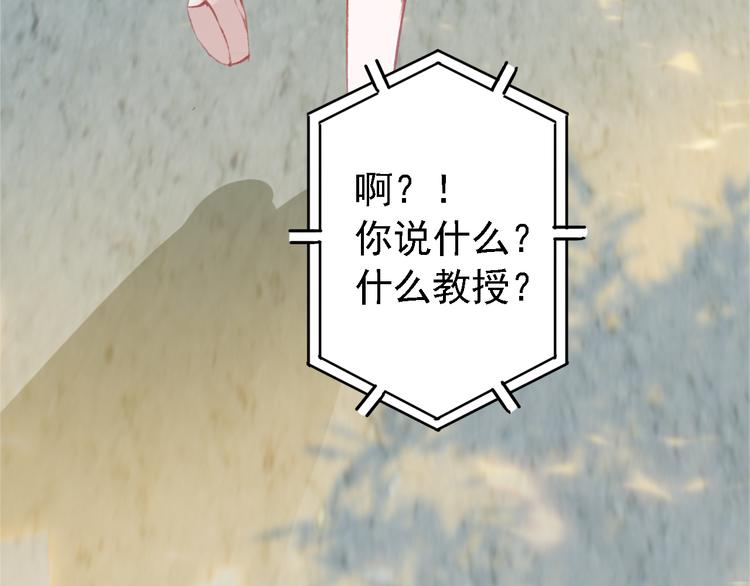 第6话 前世的债63