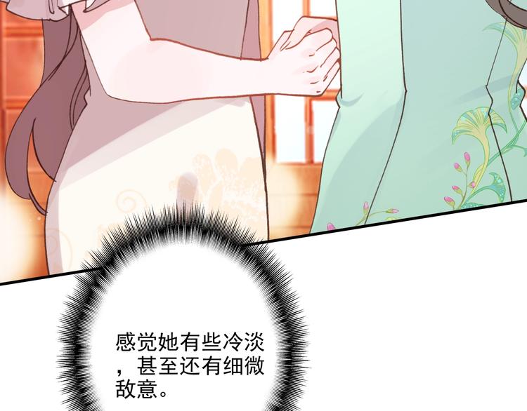 第32话 奇怪的一家人16
