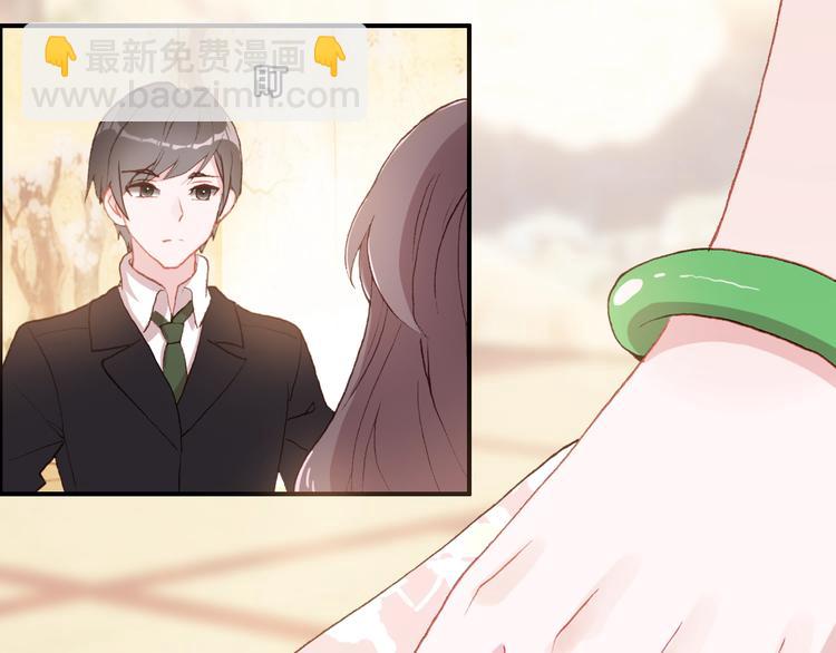第22话 订婚戒指30