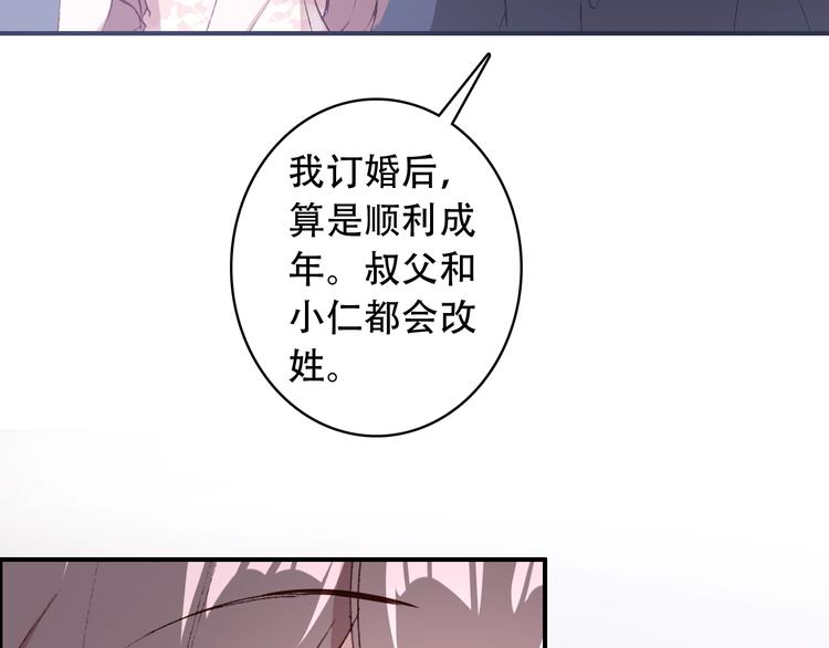 第23话 我认定的人24