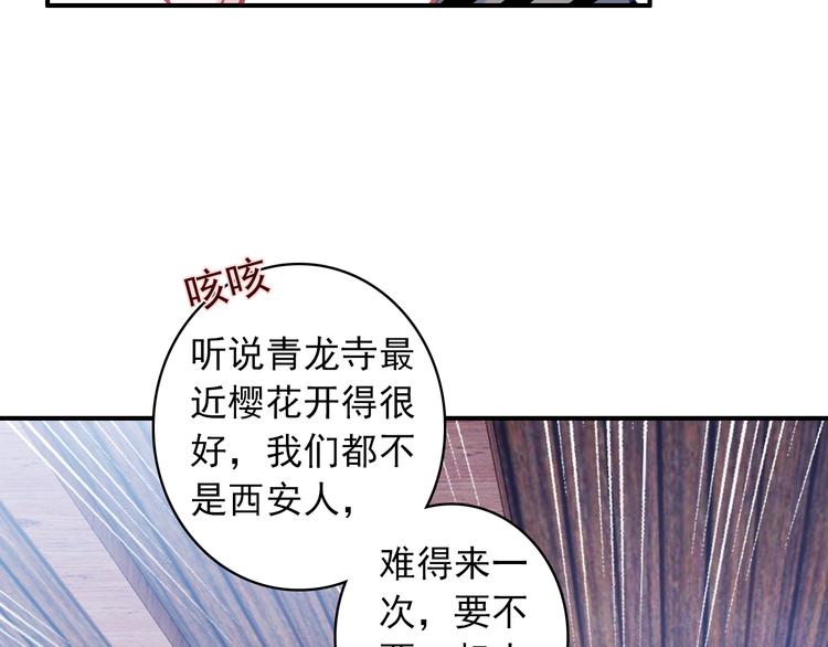 第2话 缘分让我们再次相见71