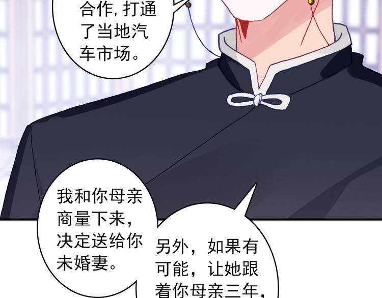 第27话 我的颁奖典礼13