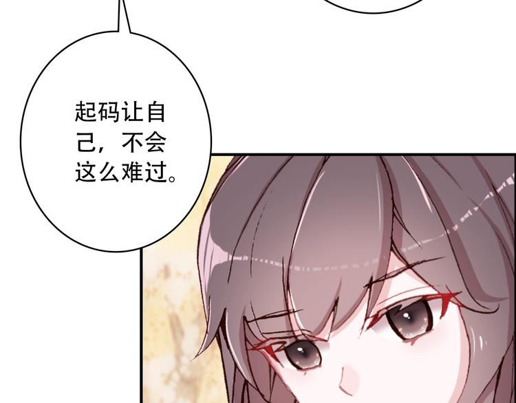 第21话 见面的失落感45