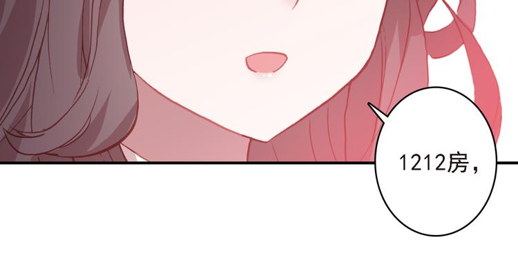 第5话 属于你的印记58