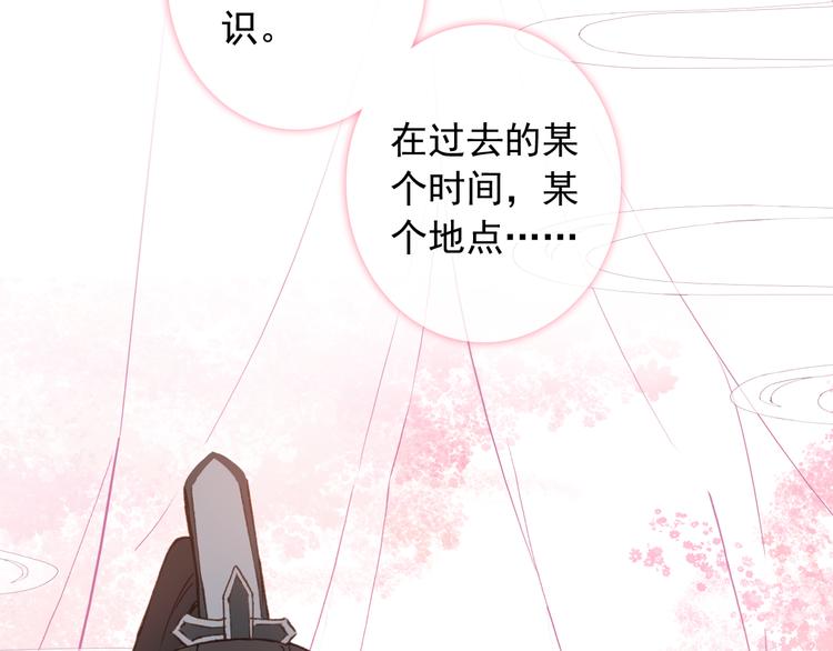 第11话 和自己习惯相同的人73