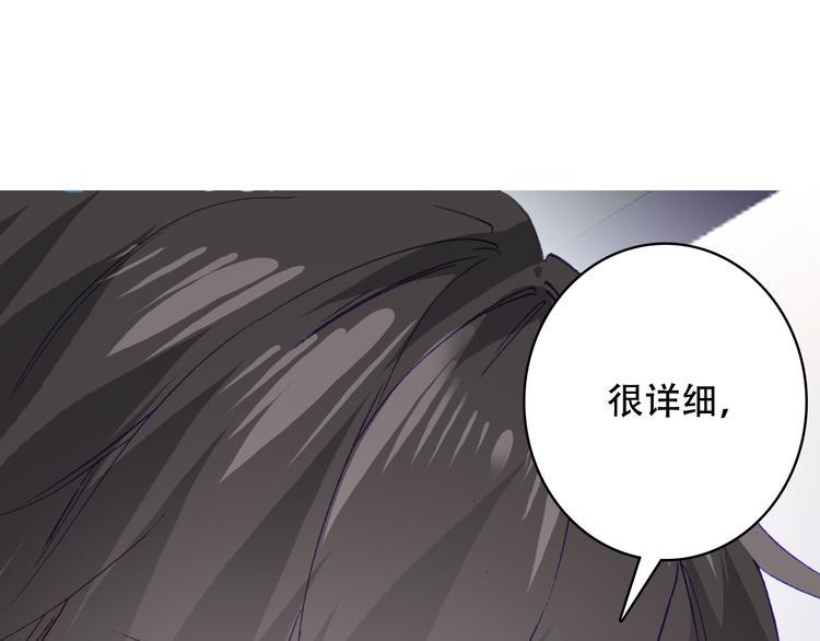 第19话 见父母28