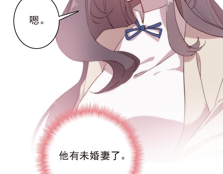 第8话 还是错过你了15