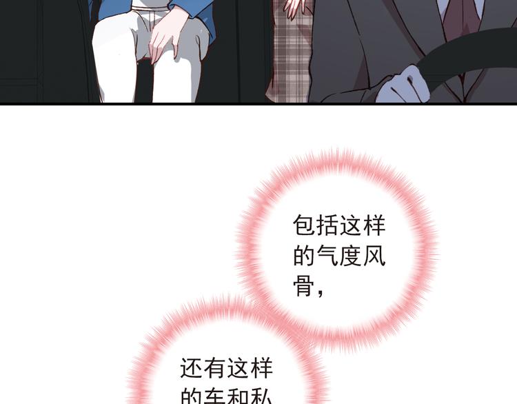 第10话 不是皮相而是风骨40