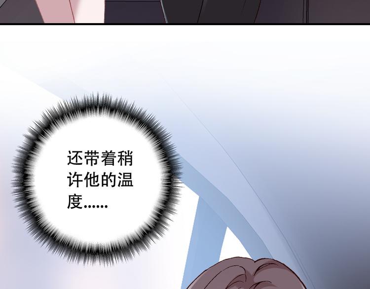 第19话 见父母48