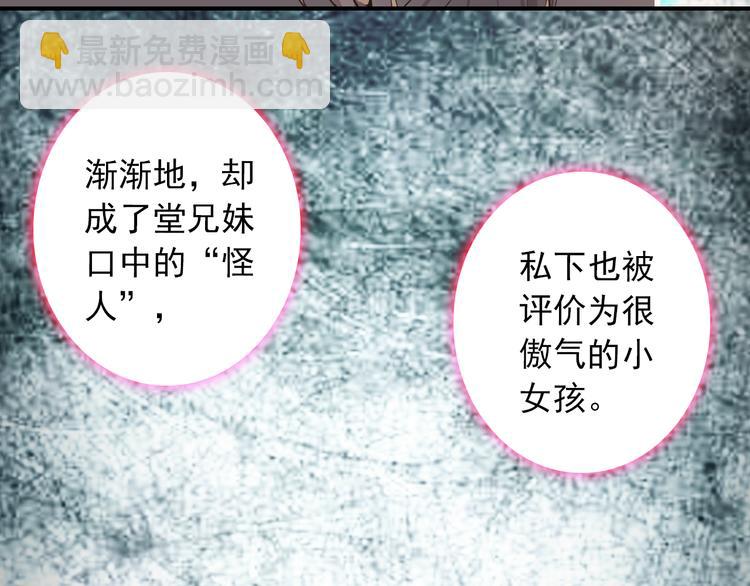 第11话 和自己习惯相同的人54