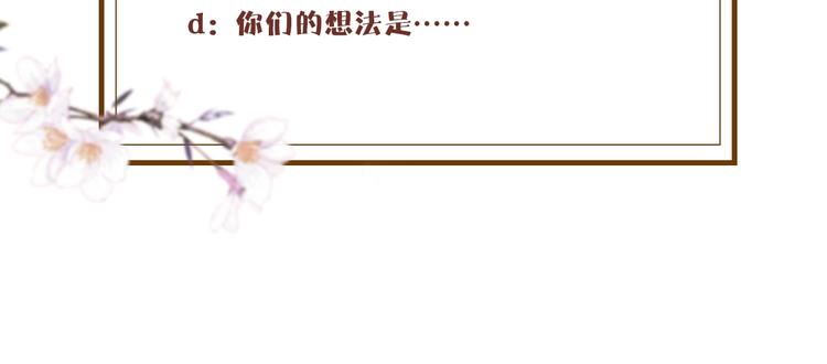 第31话 来自弟弟的拥抱？57