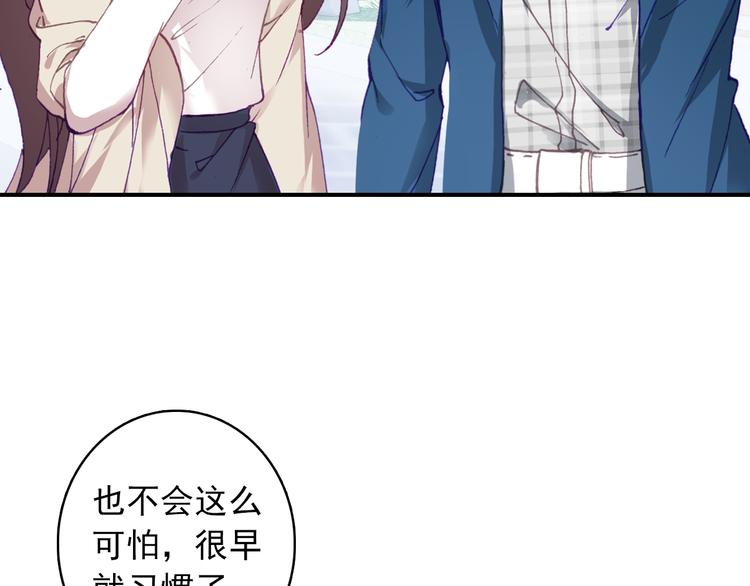 第4话 第一次约会？56