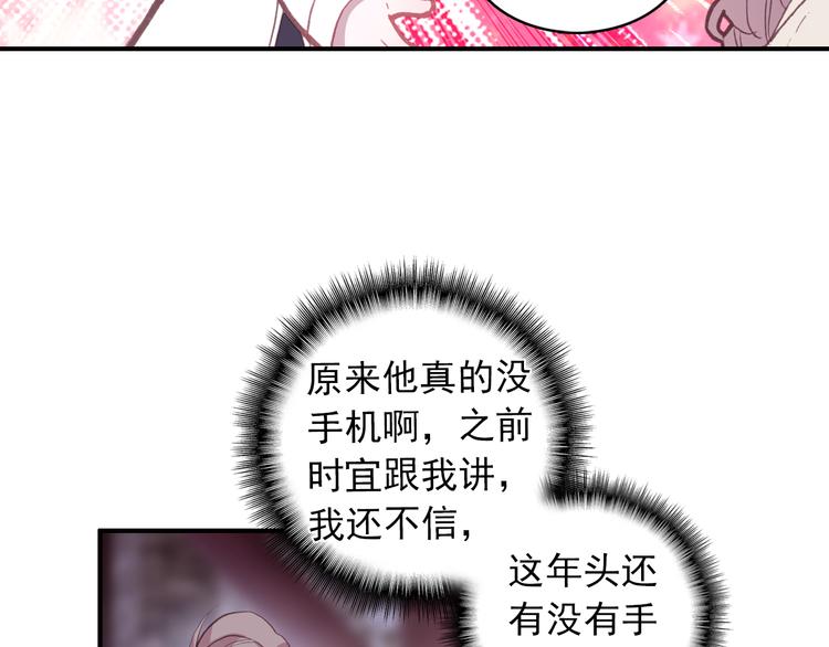 第2话 缘分让我们再次相见61