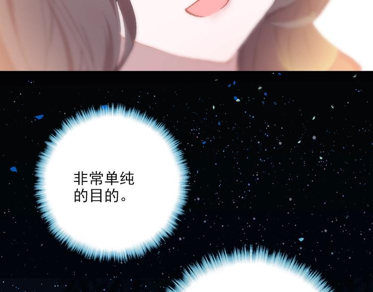 第33话 美不自知47
