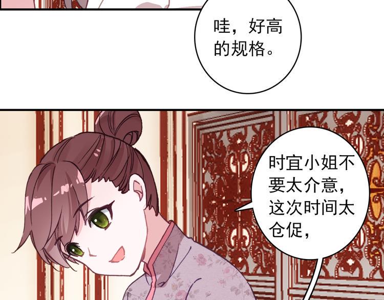 第18话 唯一的你28