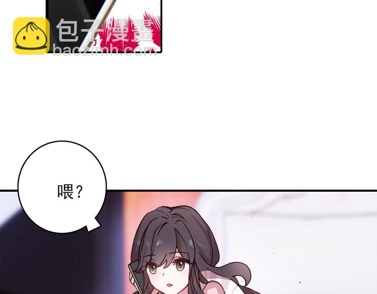 第3话 雨后的初见48