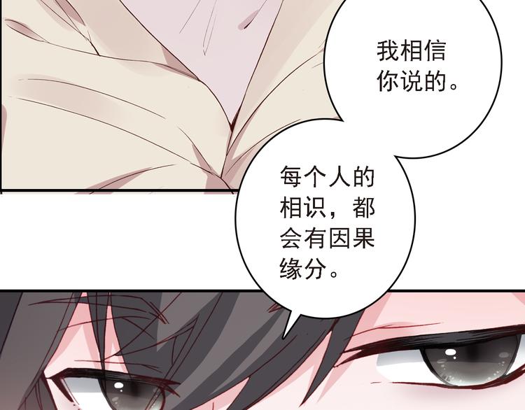 第8话 还是错过你了53