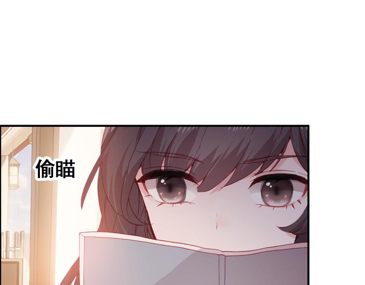 第5话 属于你的印记9