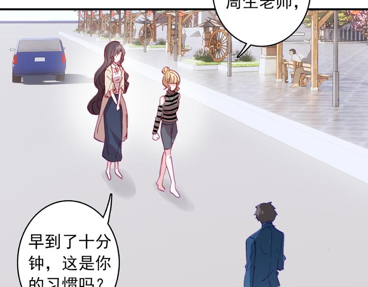 第4话 第一次约会？11