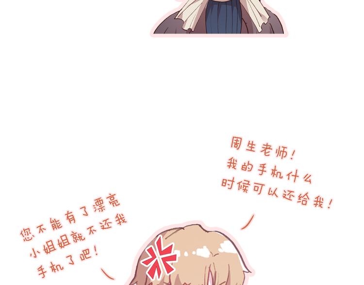第6话 前世的债96
