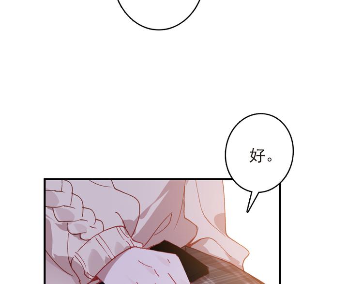 第9话 突然的约会54
