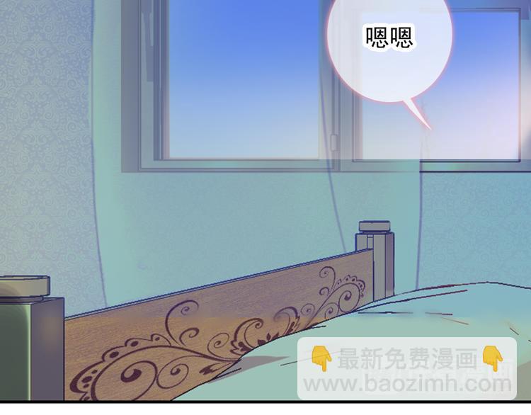第16话 量体裁衣？58