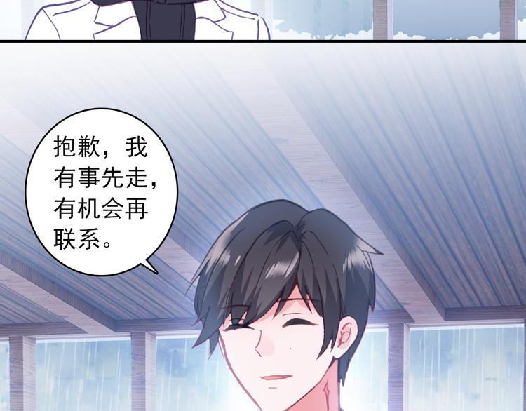 第2话 缘分让我们再次相见66