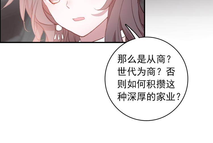 第18话 唯一的你58