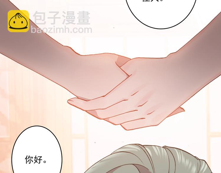 第32话 奇怪的一家人12