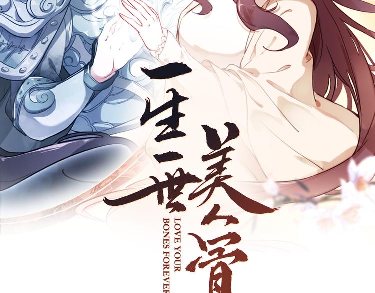 第14话 突如其来的订婚？！1
