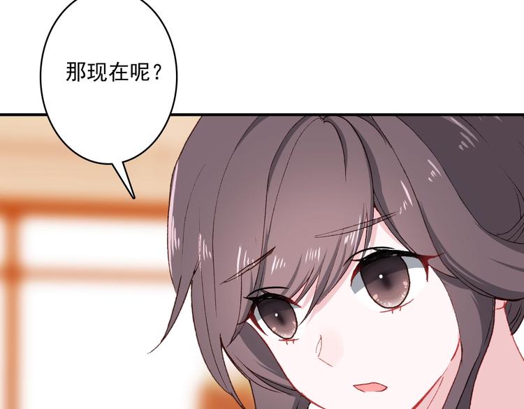 第30话 一眼万年11