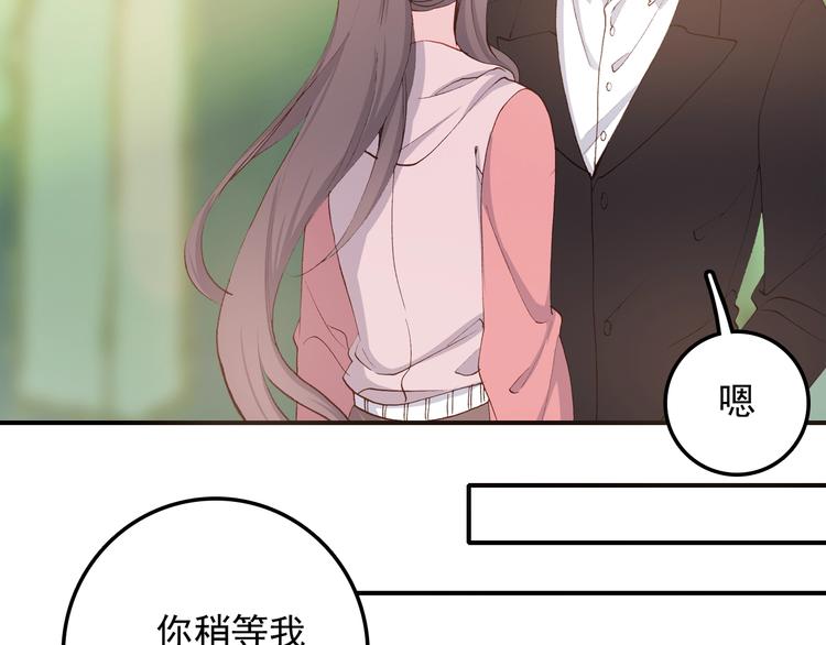 第29话 陪你吃早餐55