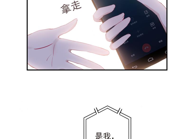 第9话 突然的约会38