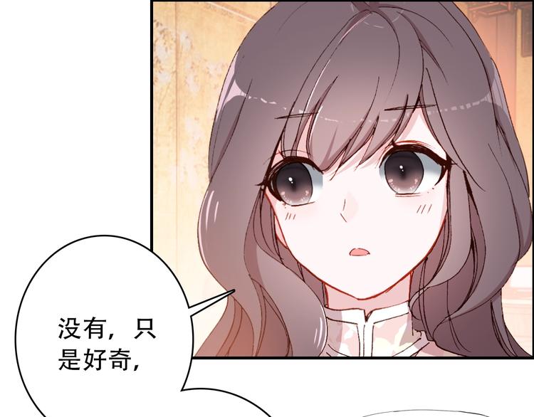 第21话 见面的失落感49