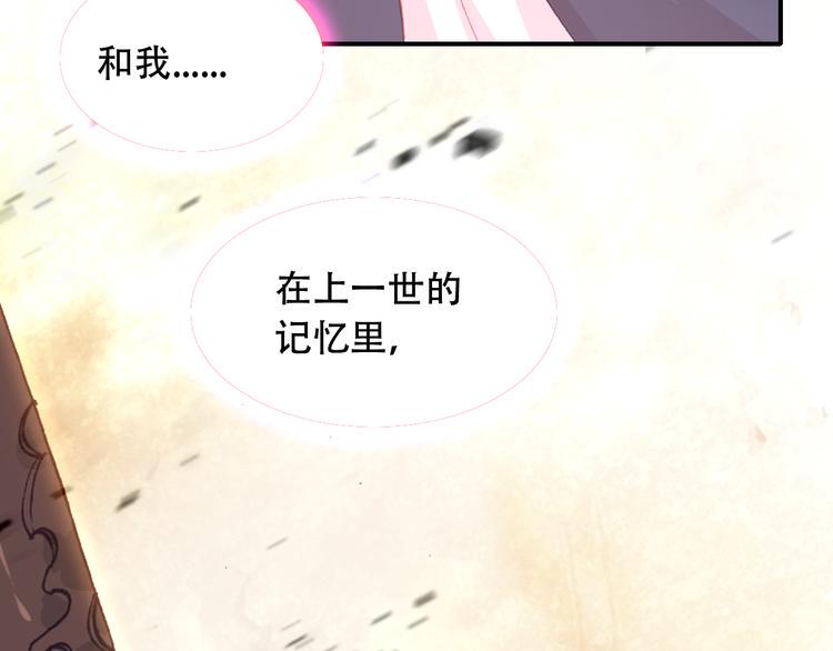 第15话 我要的只是你18
