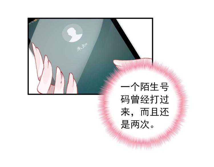 第9话 突然的约会21