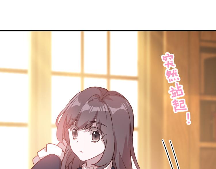 第15话 我要的只是你35
