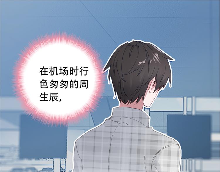 第20话 不安的预感25