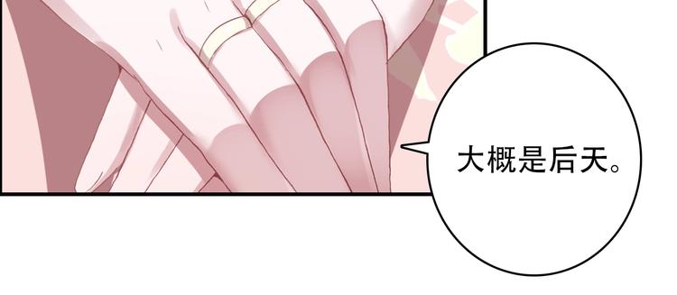 第23话 我认定的人37
