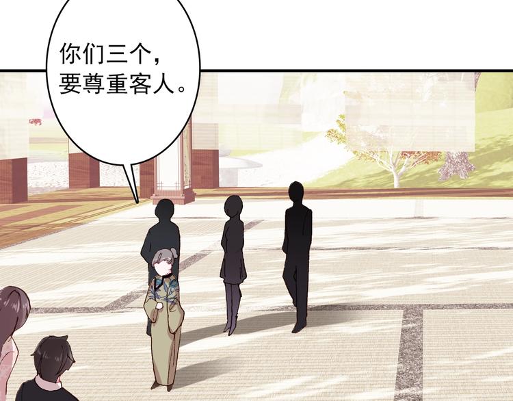 第29话 陪你吃早餐14