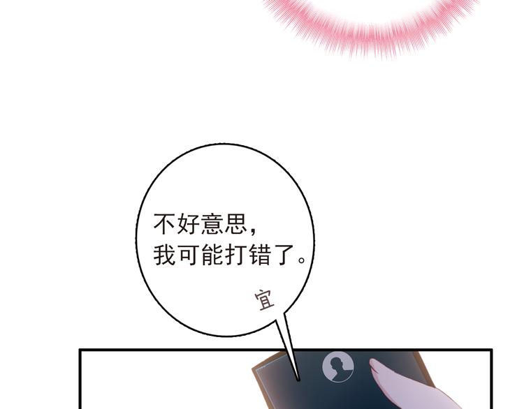 第9话 突然的约会37