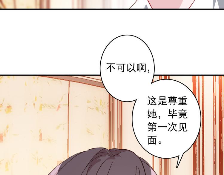 第18话 唯一的你8